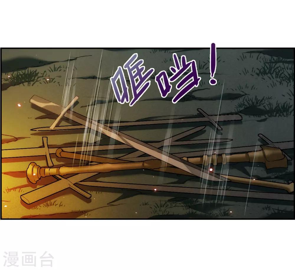第118话 离开昆国36