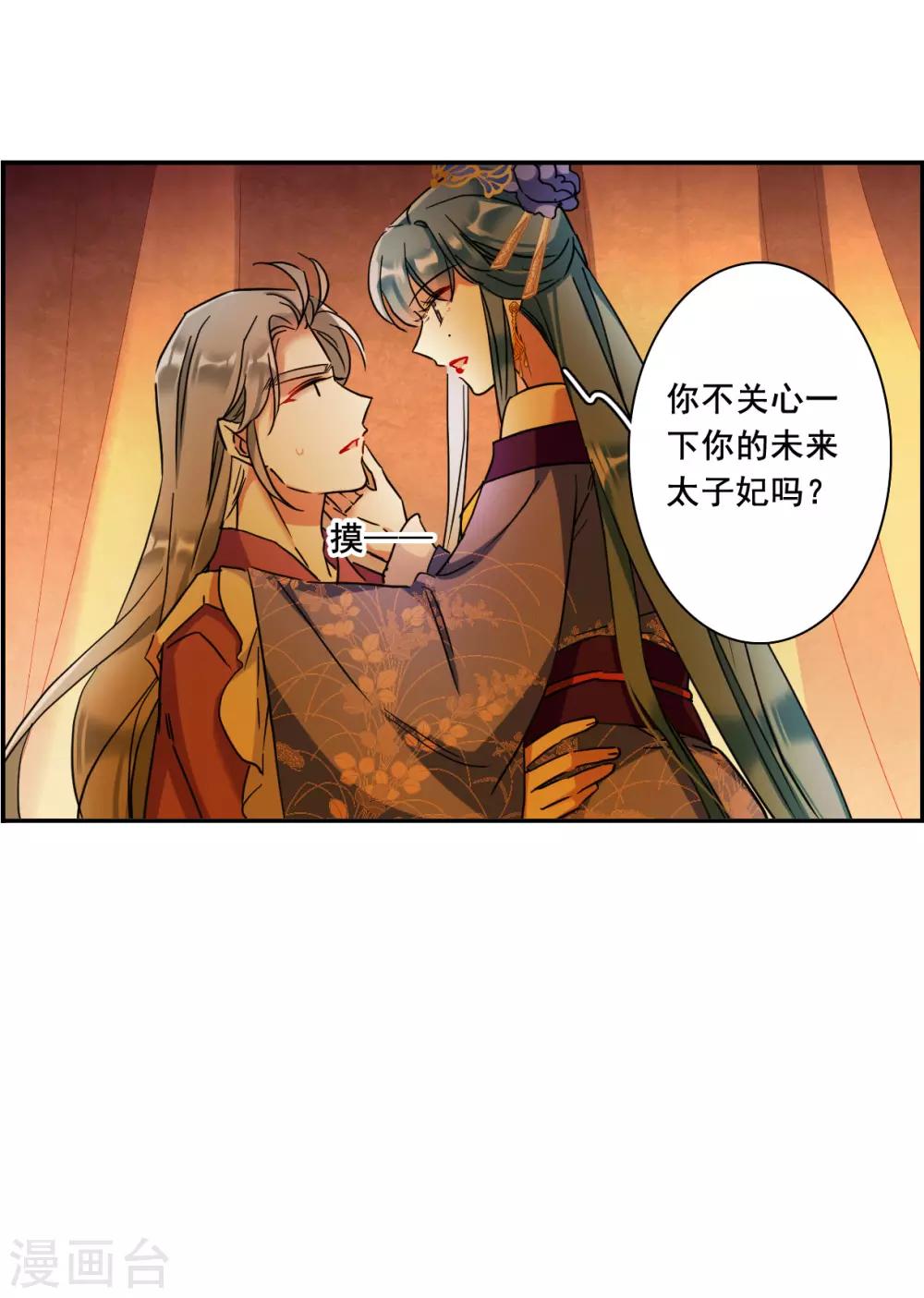 第159话 良机114