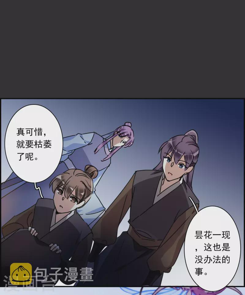 第275话 久别重逢325