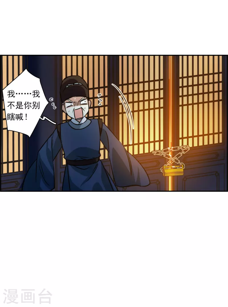 第316话 我有一个朋友327