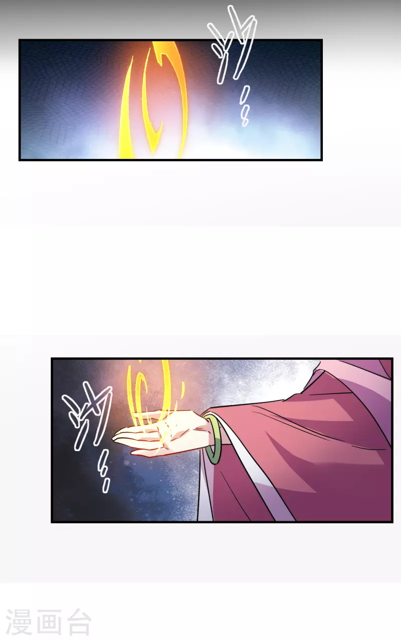 第266话 大婚418