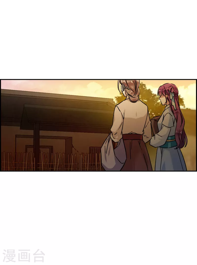 第218话 花灯节112