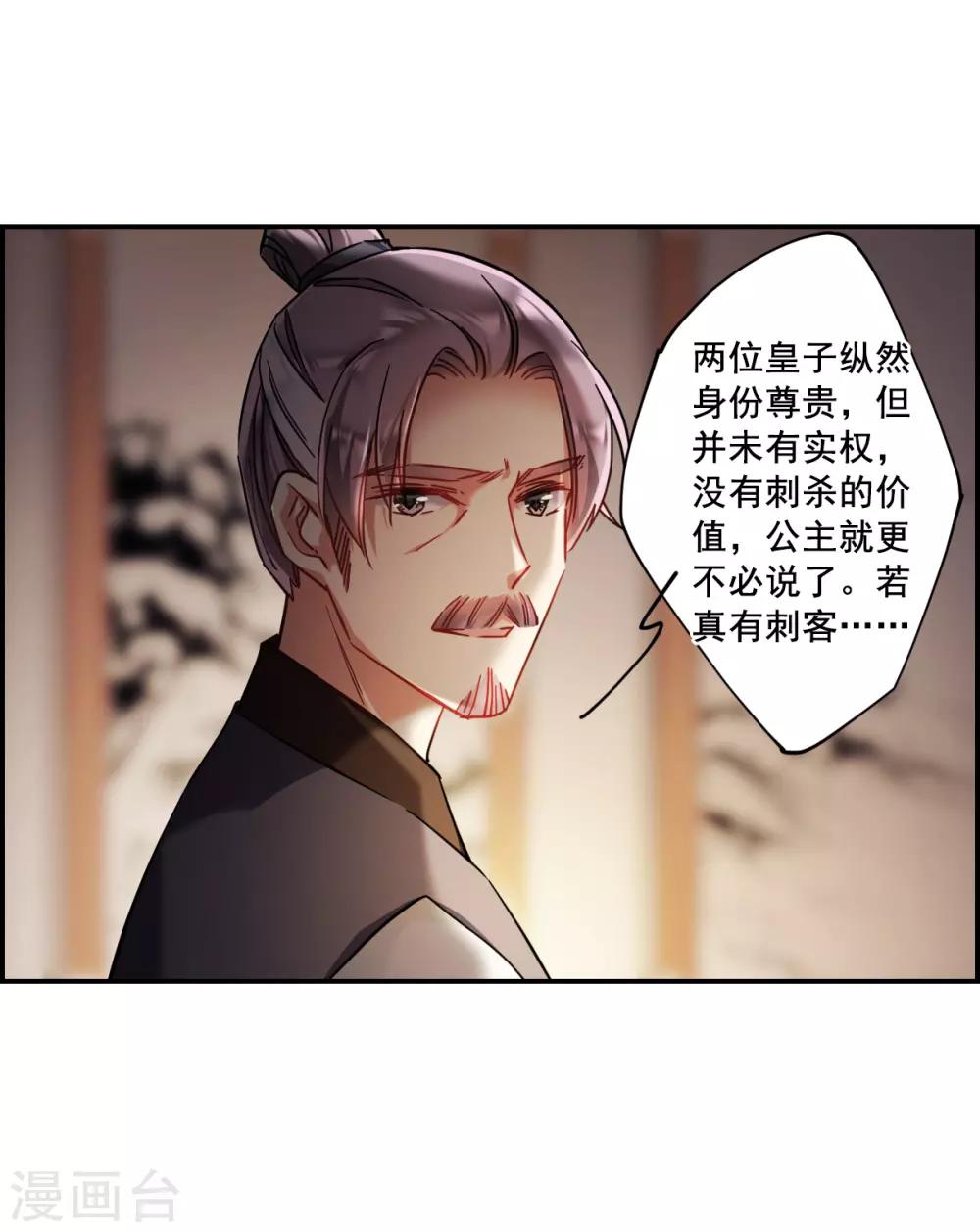 第100话 父亲114