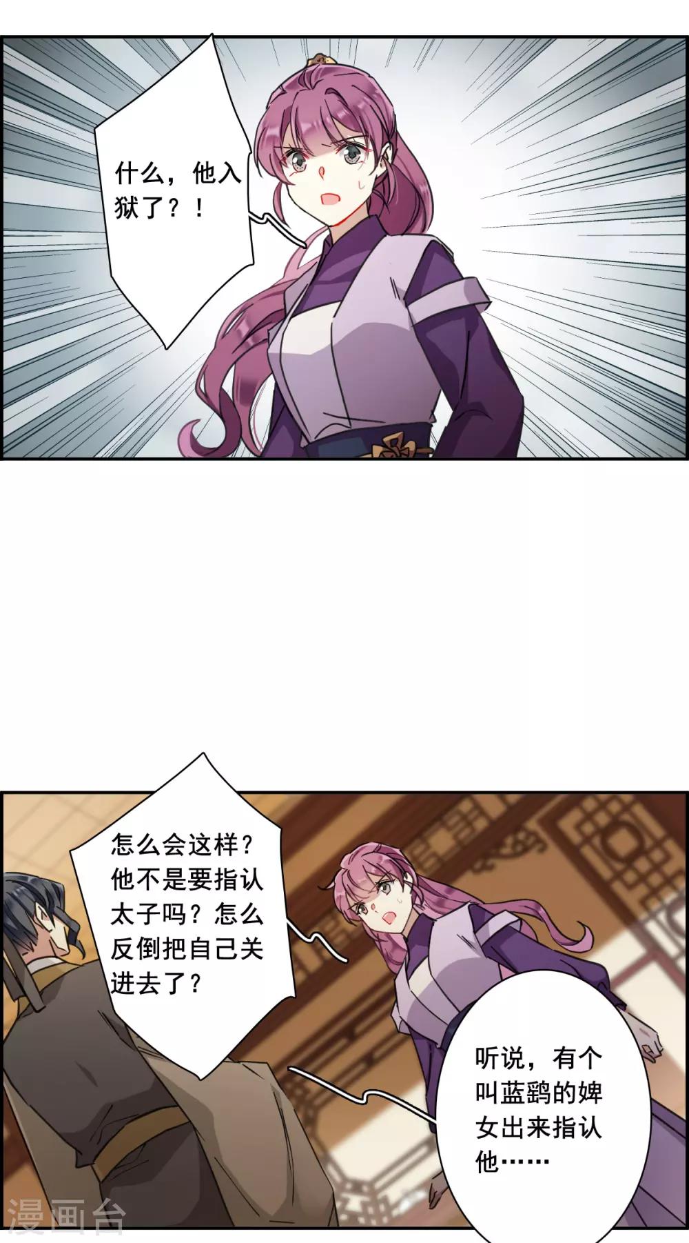 第166话 重查旧案319