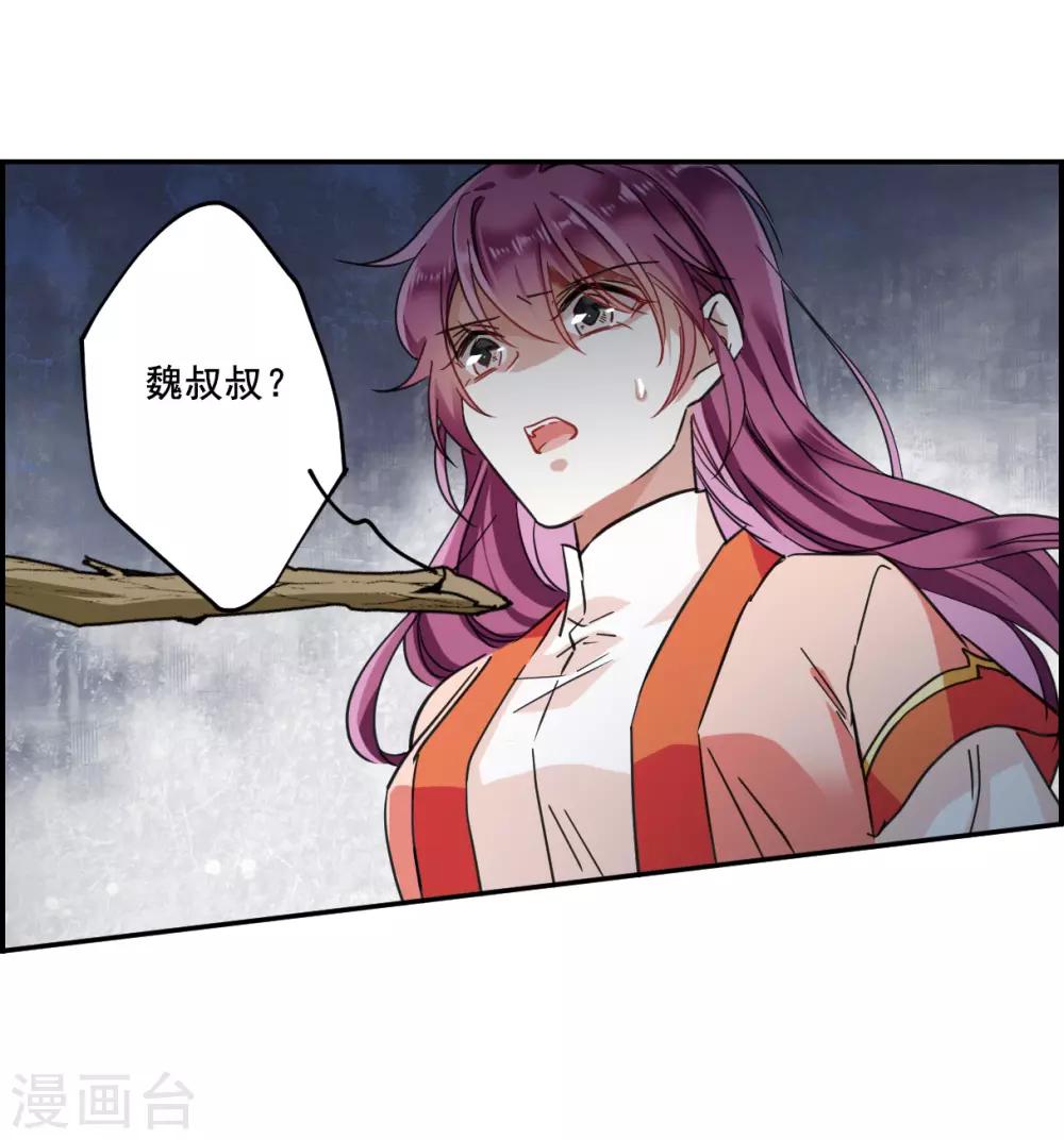 第93话 异国他乡529