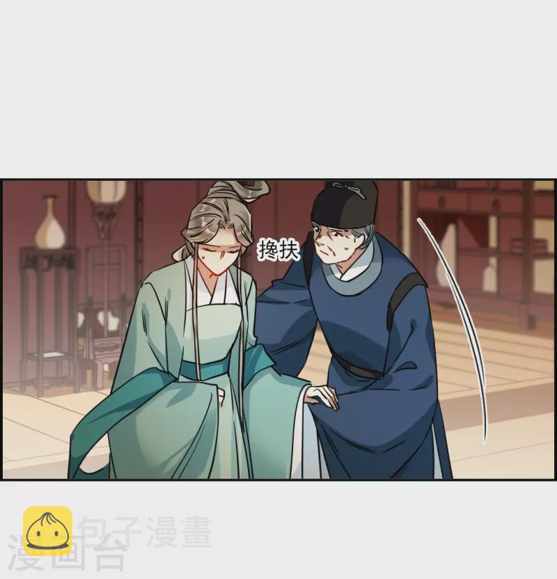 第337话 俘获太子326