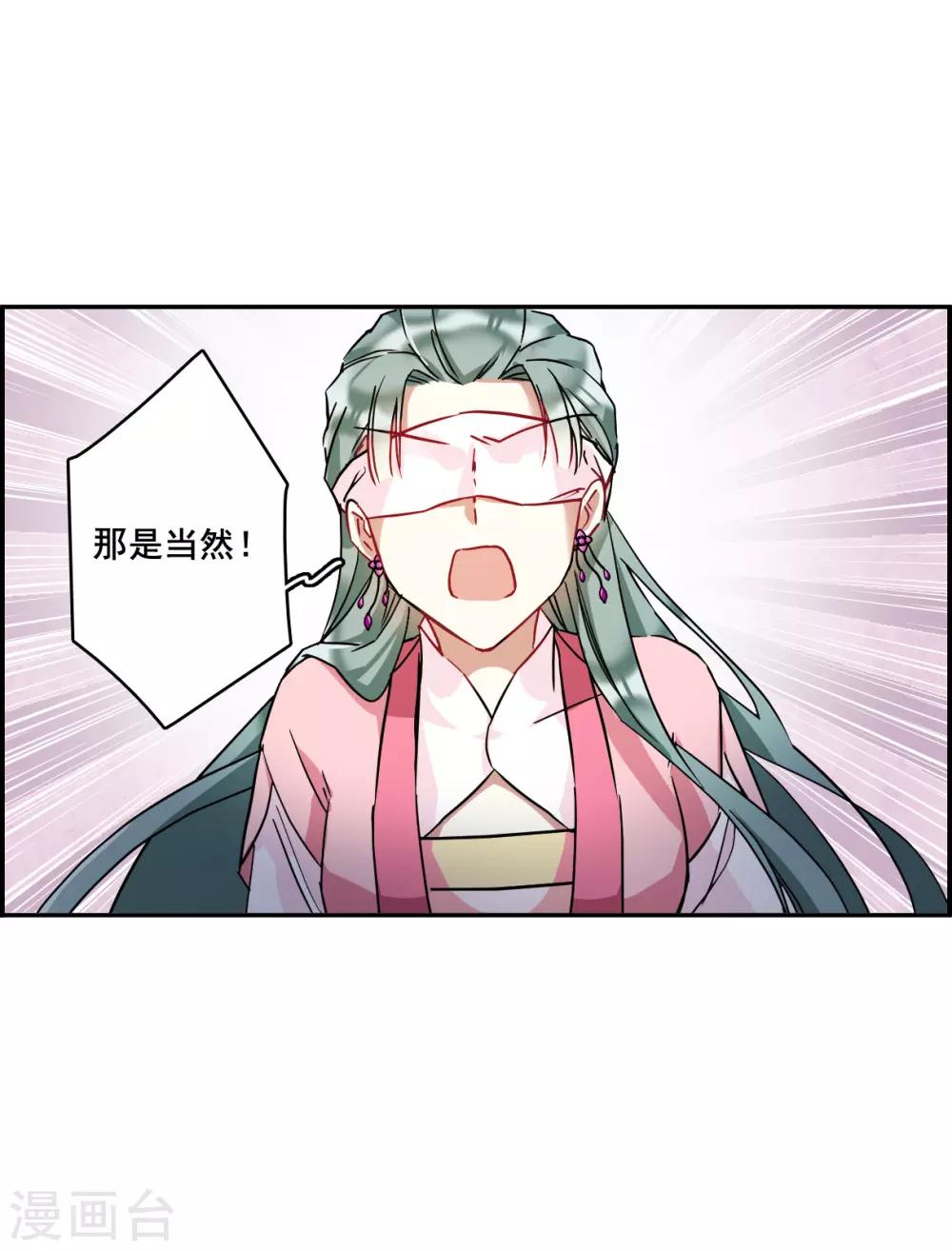 第146话 林家小姐224