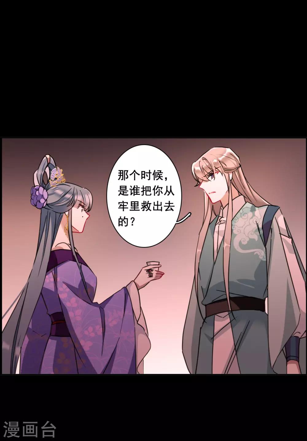 第169话 入狱39