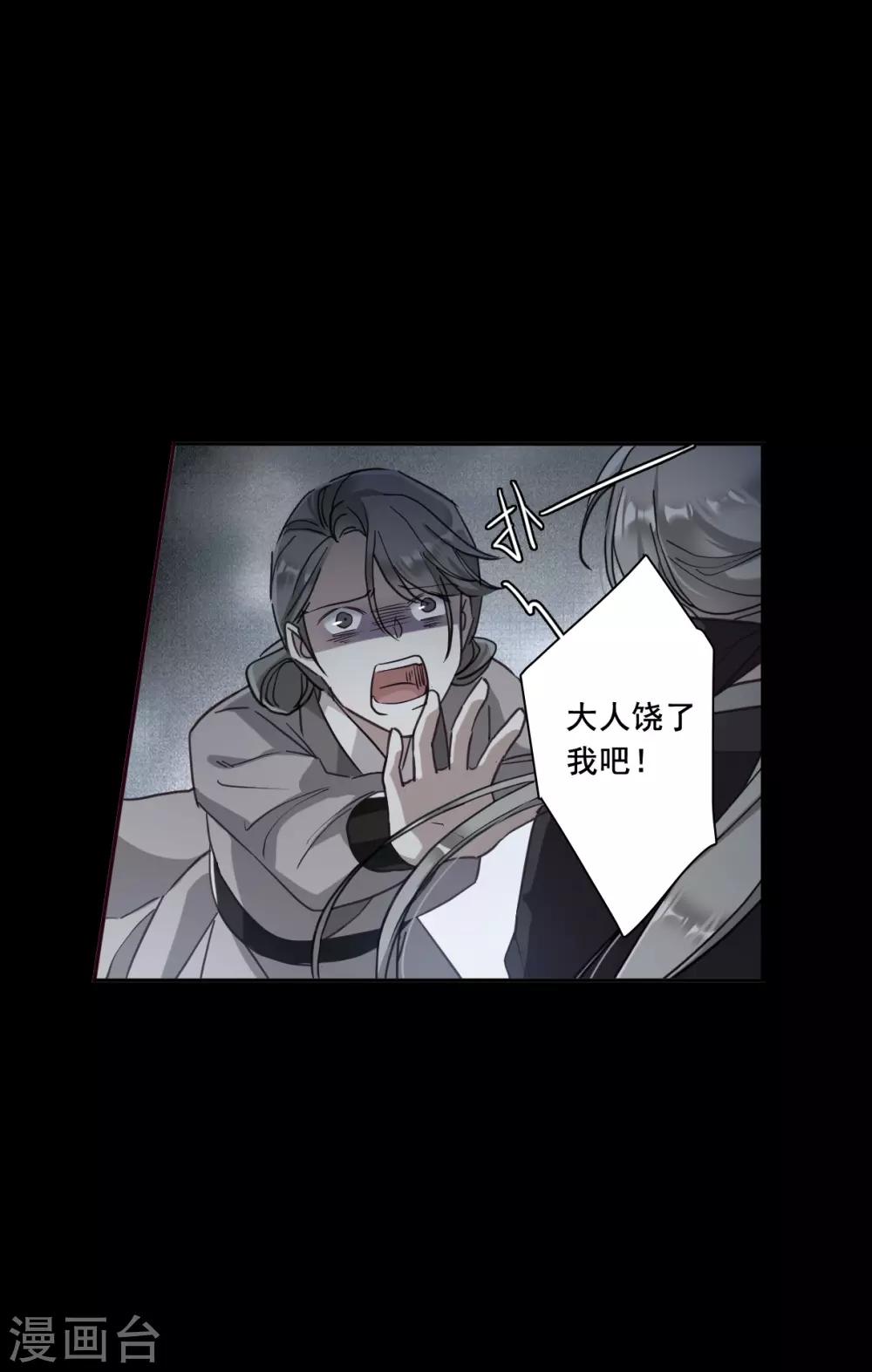 第165话 重查旧案211