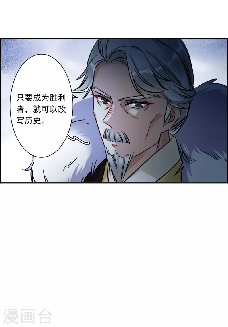 第348话 选择24