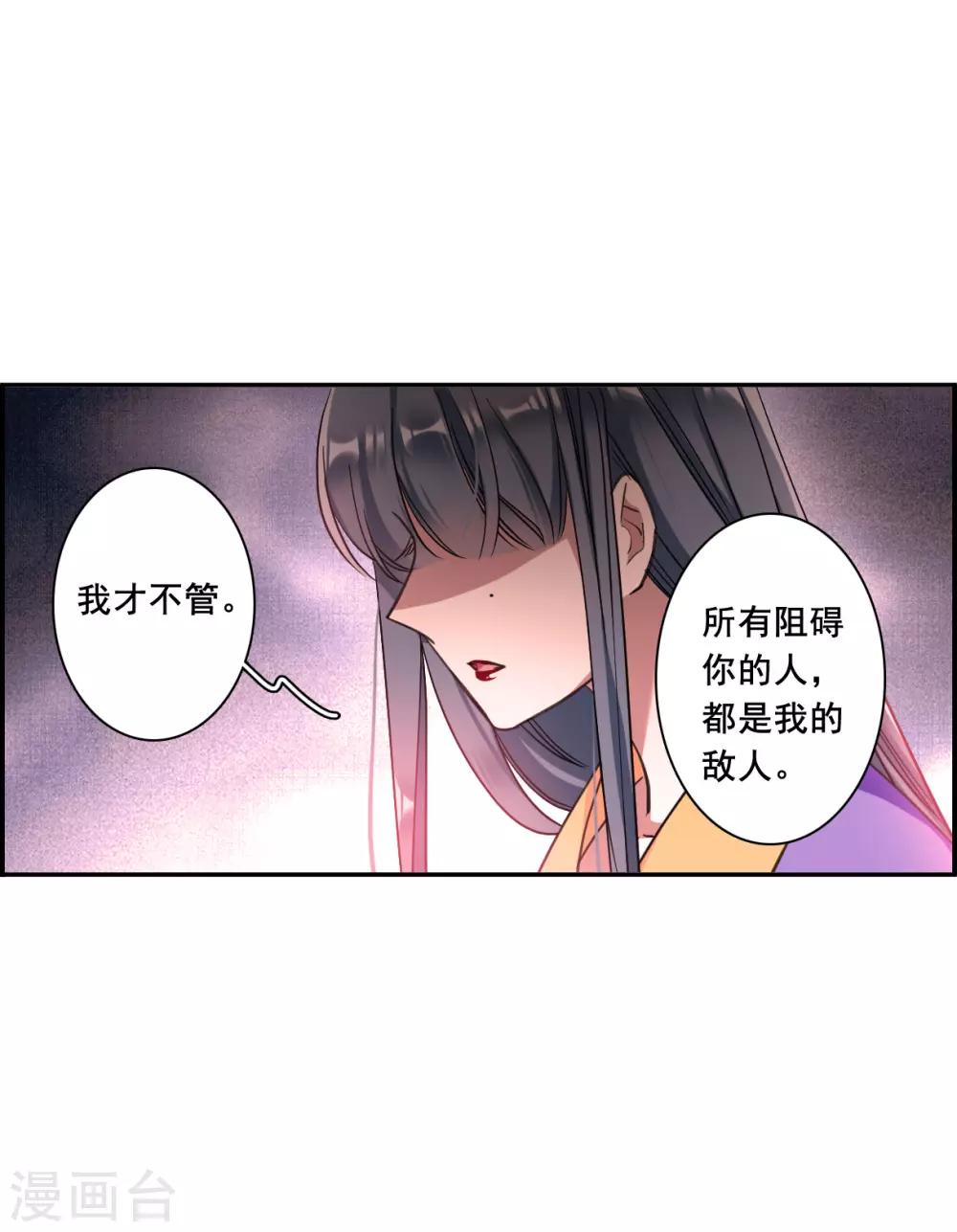 第178话 西番国的明珠316