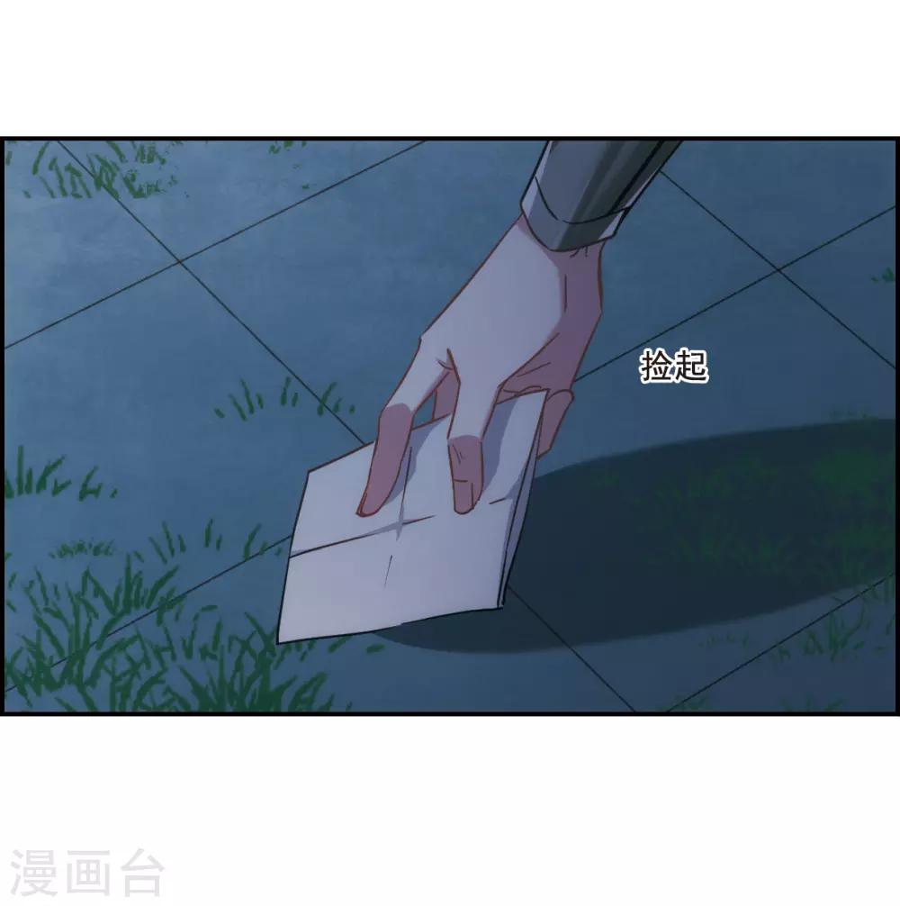 第64话 夜探将军府321