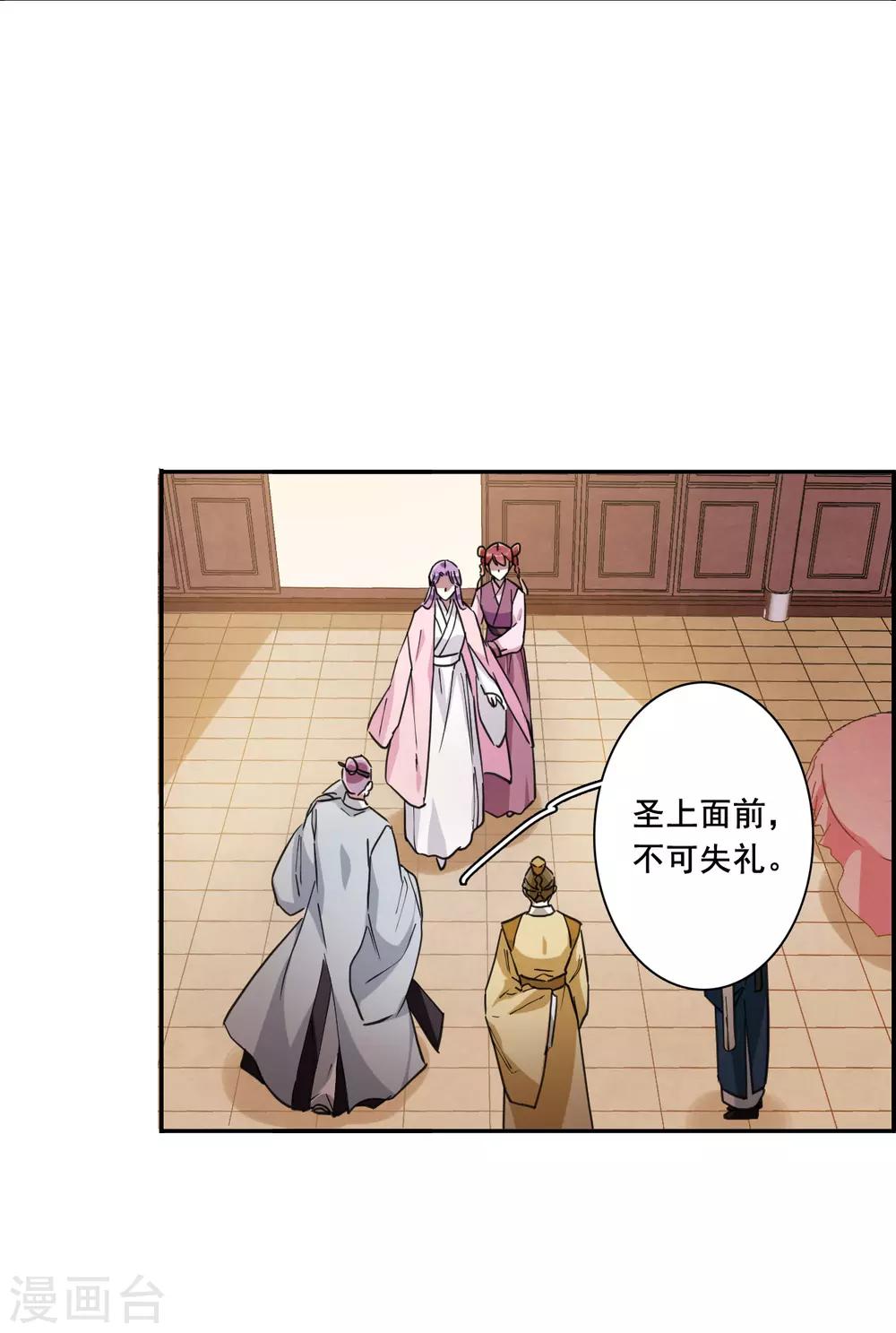 第162话 良机413