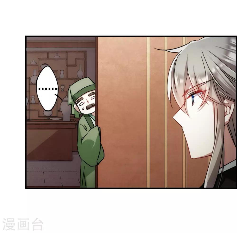 第76话 隐情310