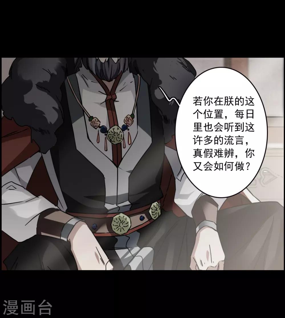 第115话 铁匠赵胜432