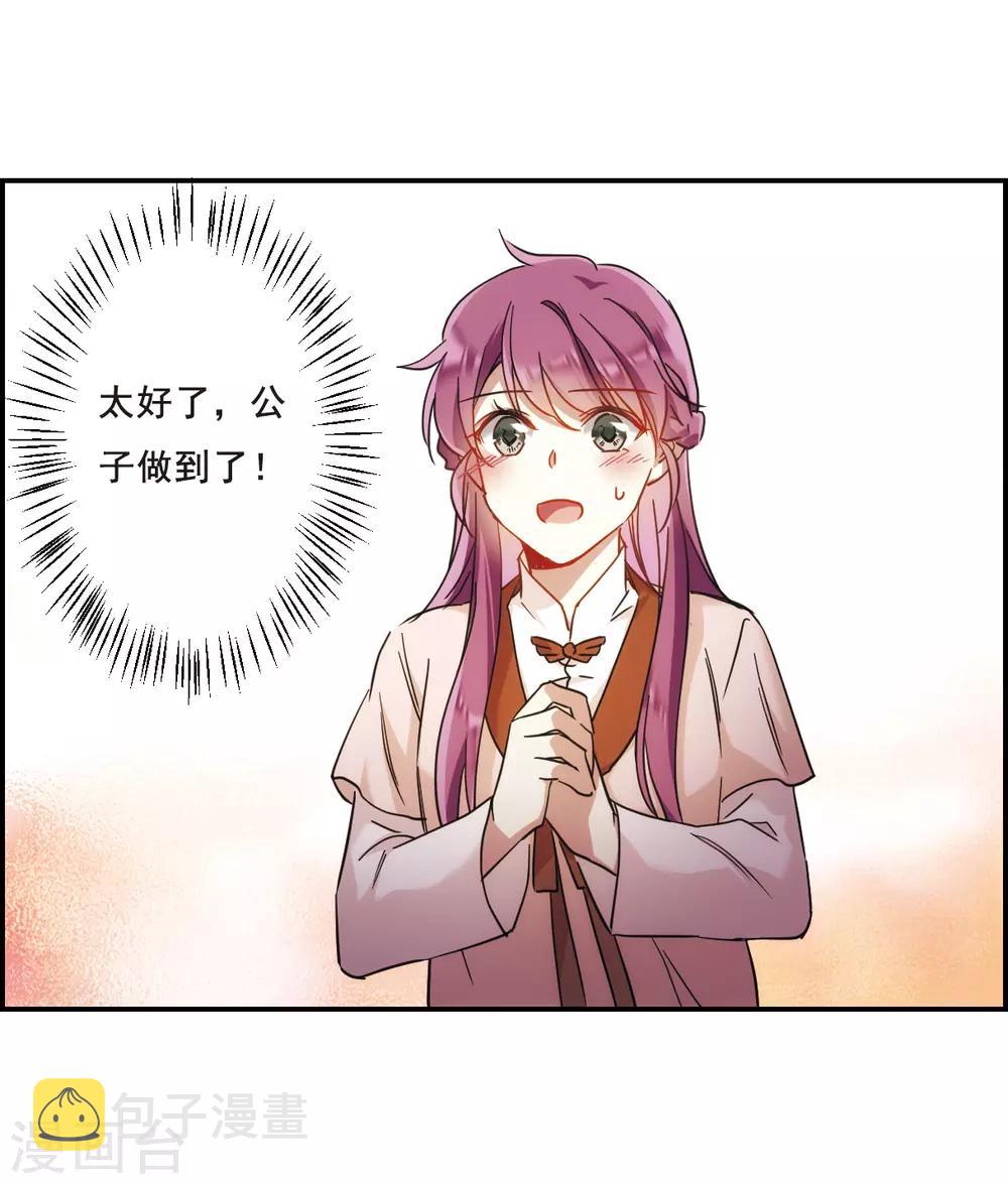 第67话 弩330