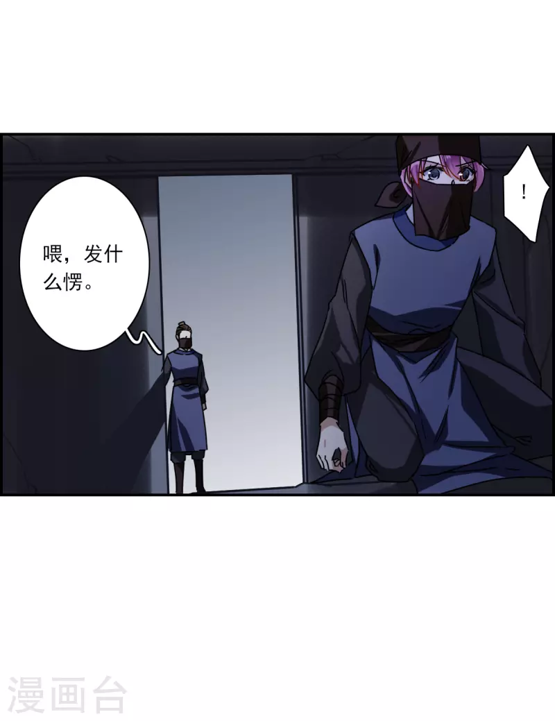 第271话 地牢315