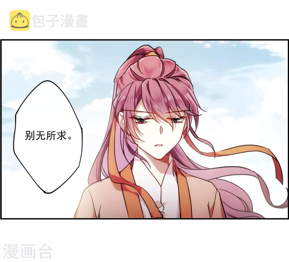 第117话 离开昆国214
