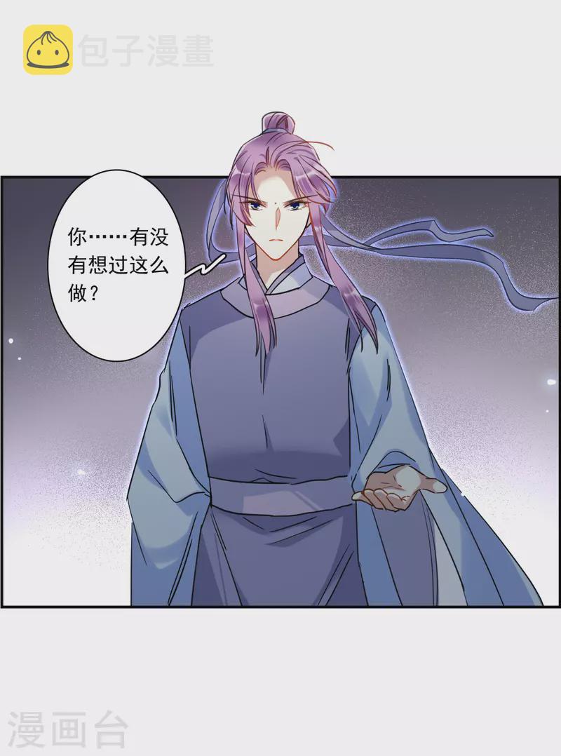 第258话 先祖310