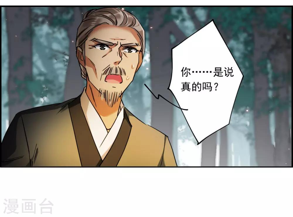 第121话 往事325
