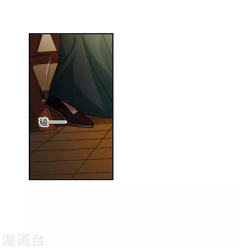 第133话 相依爲命328