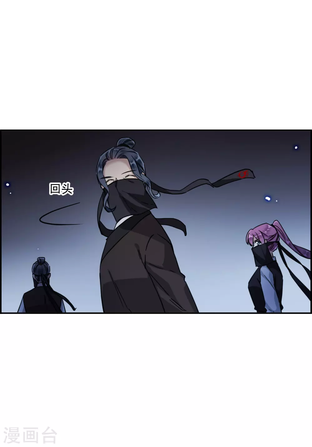 第211话 提亲212