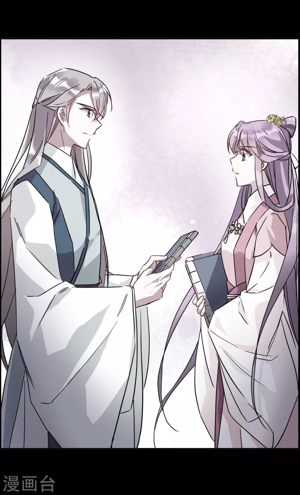 第141话 失踪的少女219