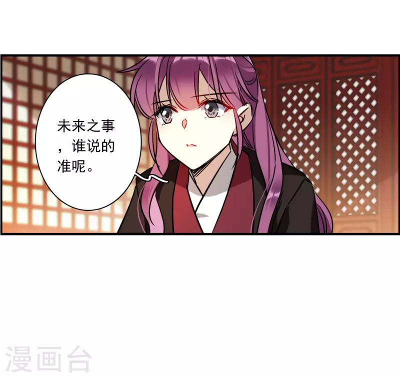 第343话 皇太子125