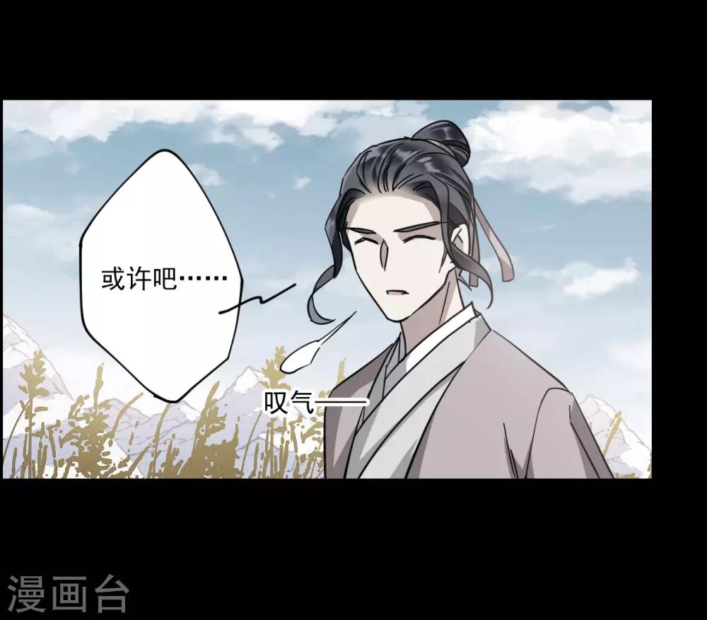 第120话 往事25