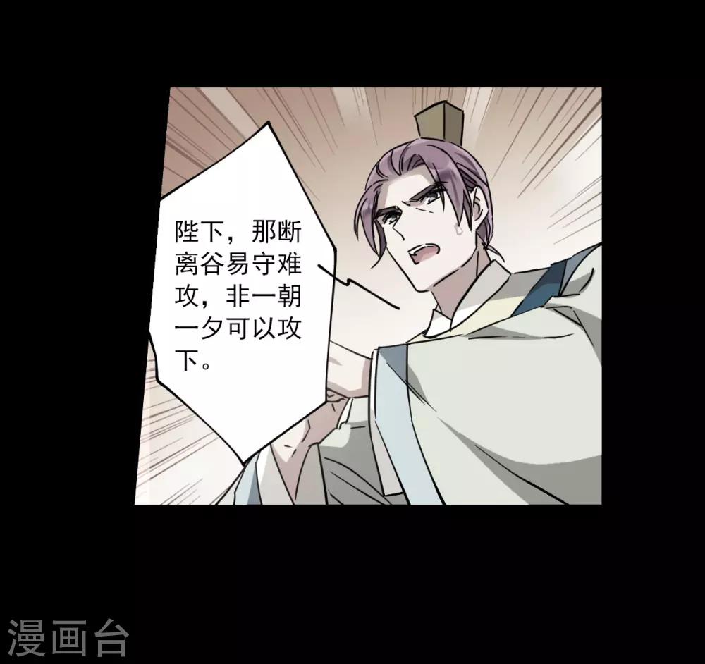 第120话 往事220