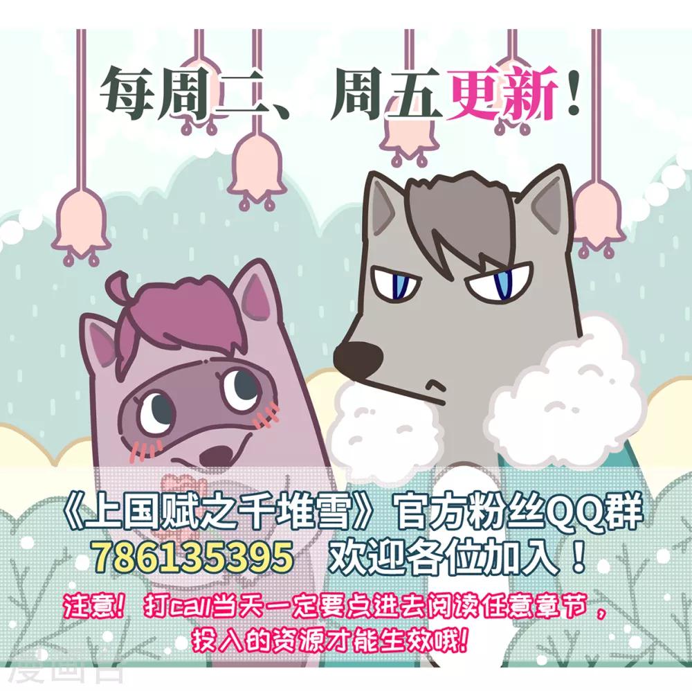 第89话 异国他乡128