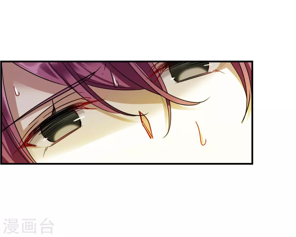 第104话 搜查公主府125