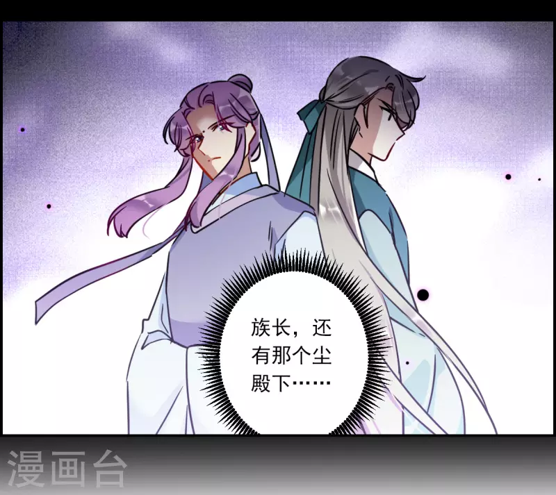 第325话 交战522