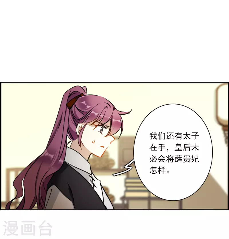 第338话 回京112