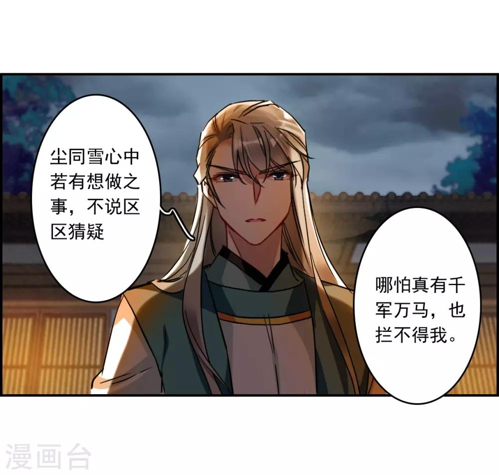 第130话 重逢519