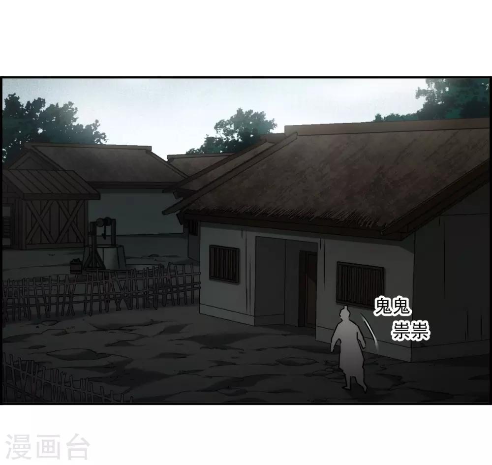 第135话 各取所需110