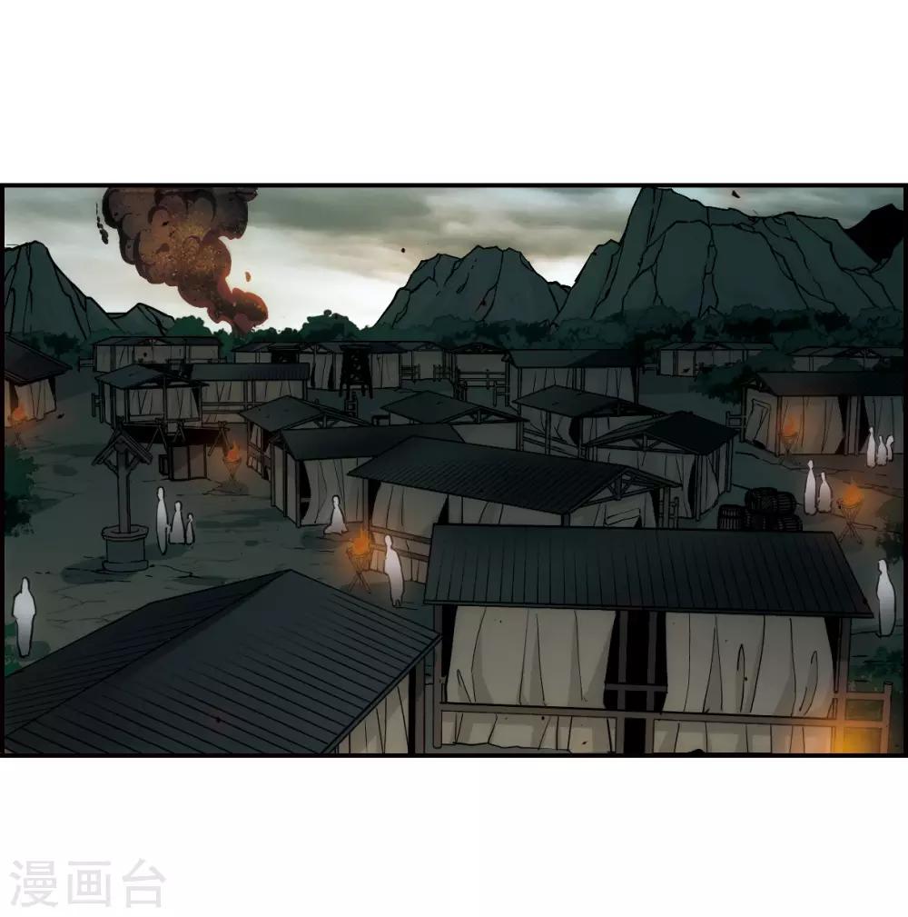 第40话 安义营110