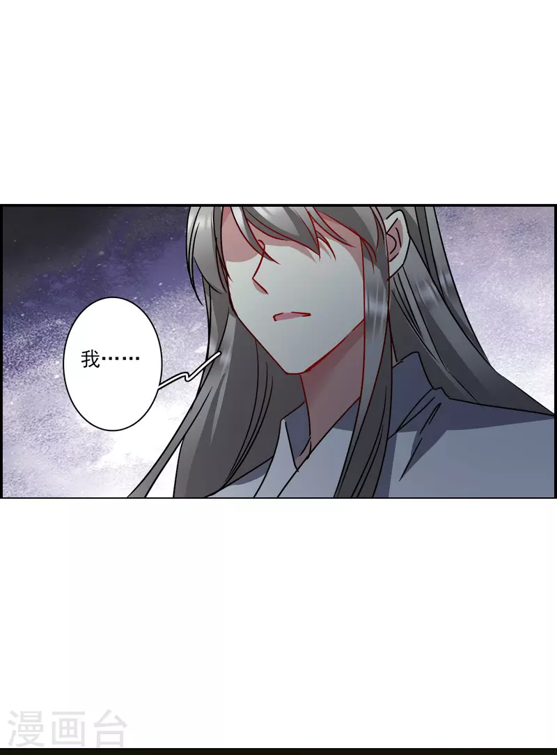 第279话 下毒213