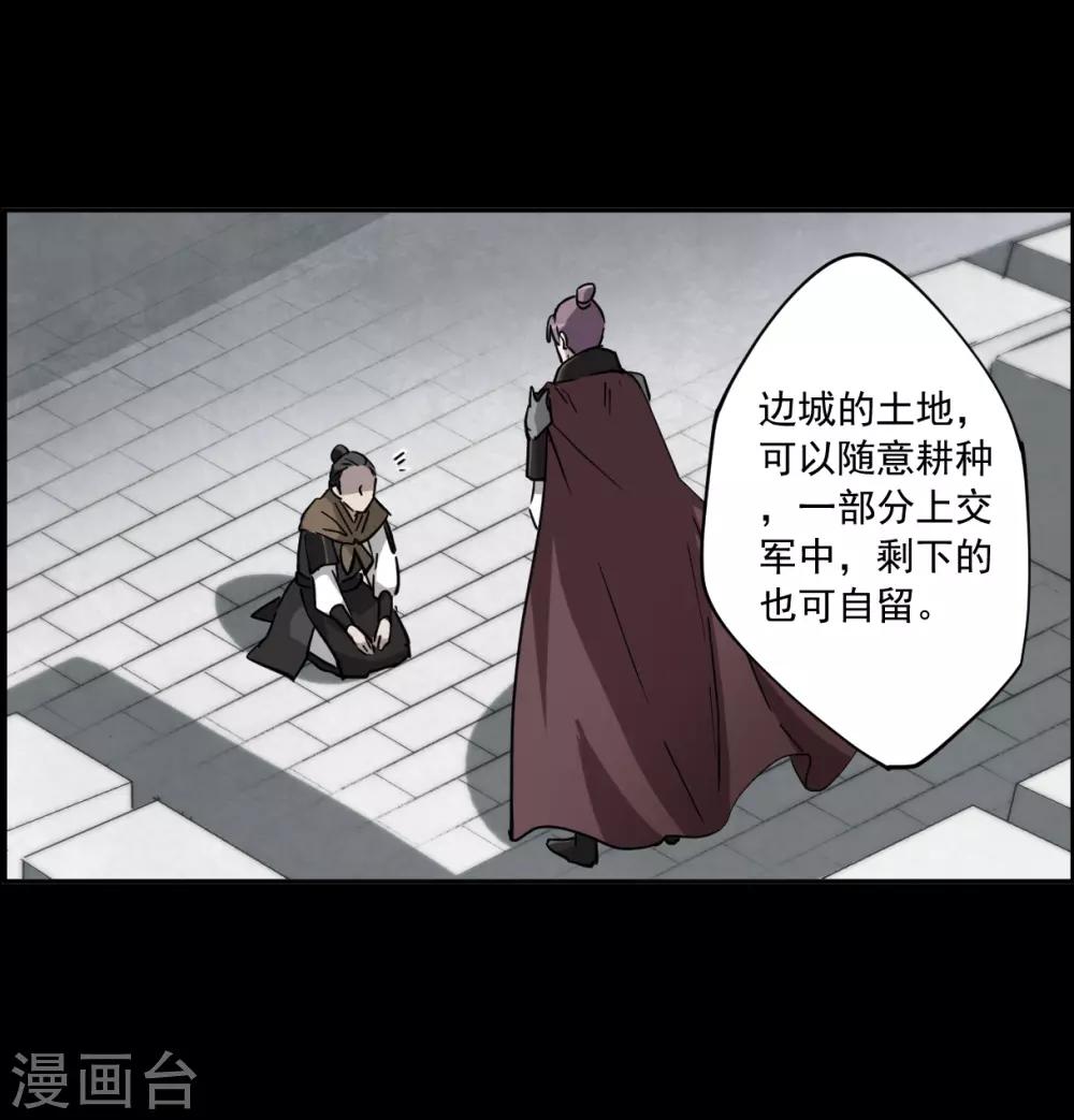 第119话 往事116