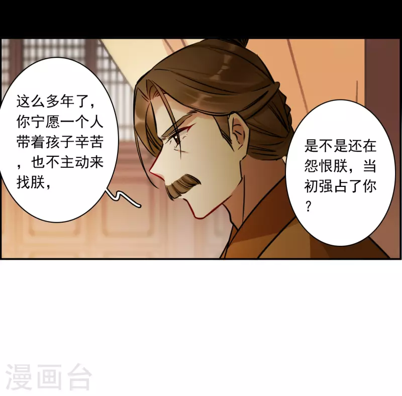 第317话 我有一个朋友423