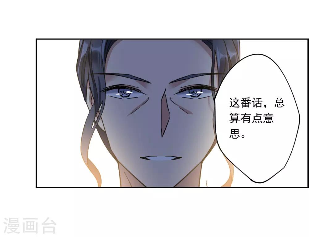 第121话 往事327