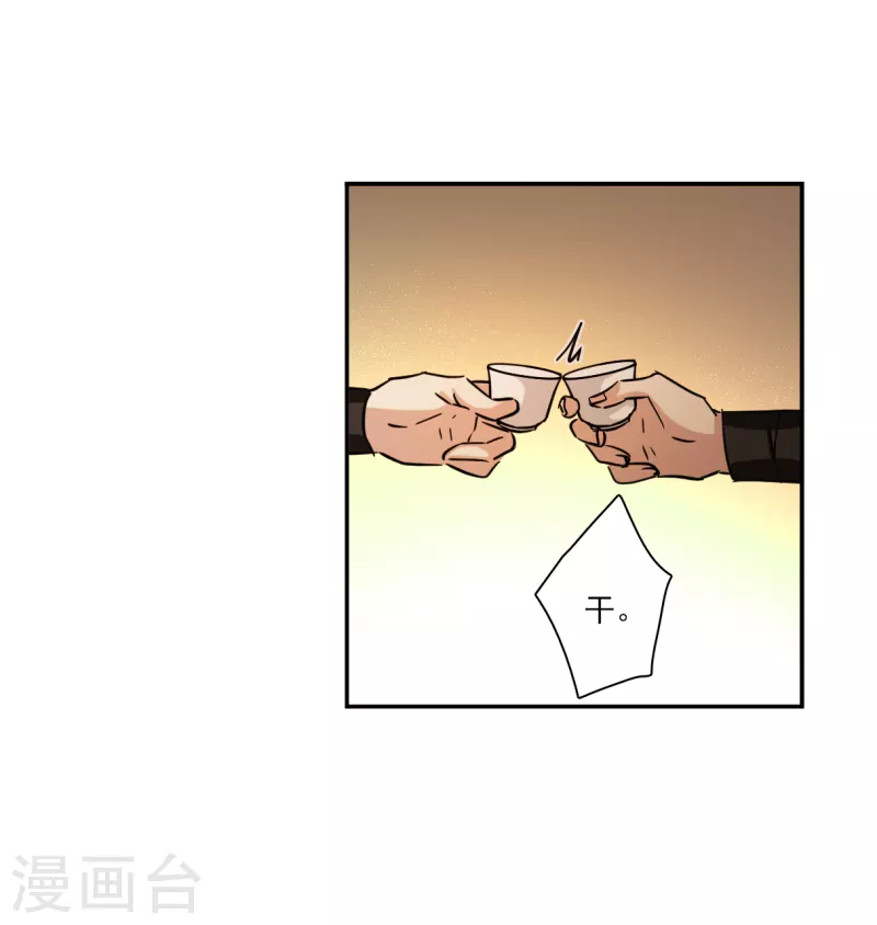 第303话 鸿门宴23