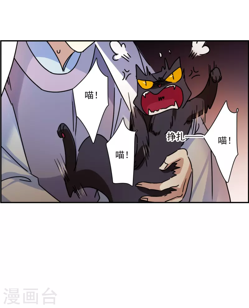 第275话 久别重逢35