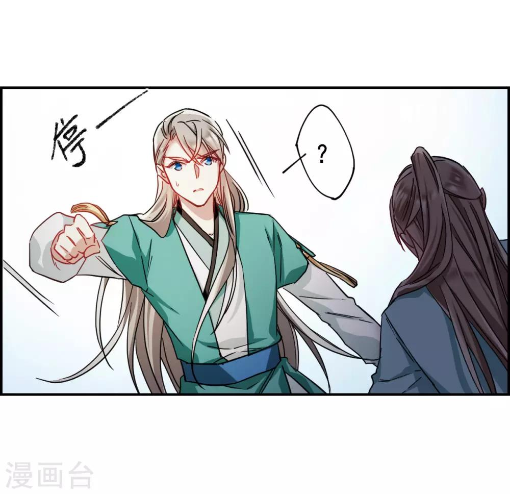 第84话 别离110