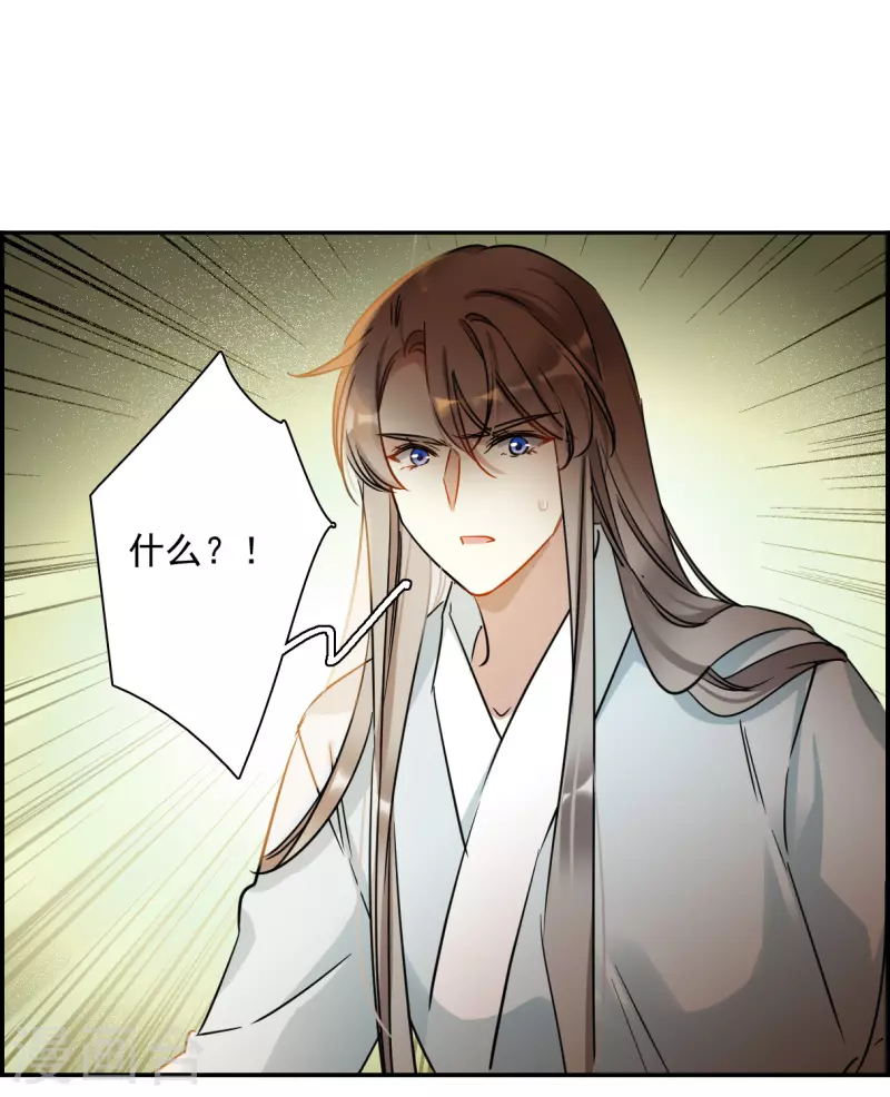 第355话 真正的家人417