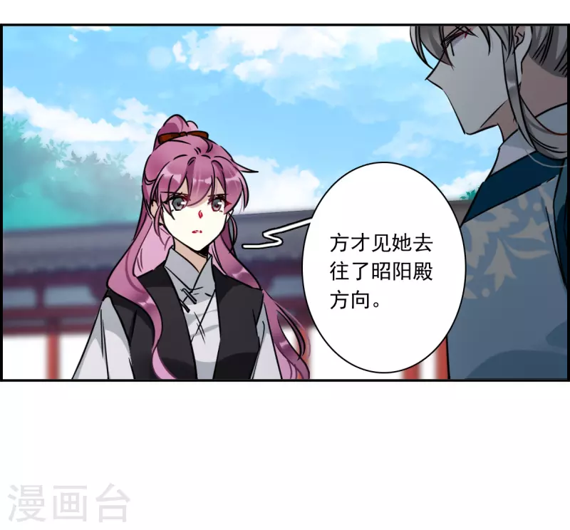 第340话 回京322