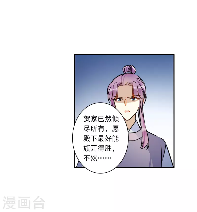 第314话 我有一个朋友113
