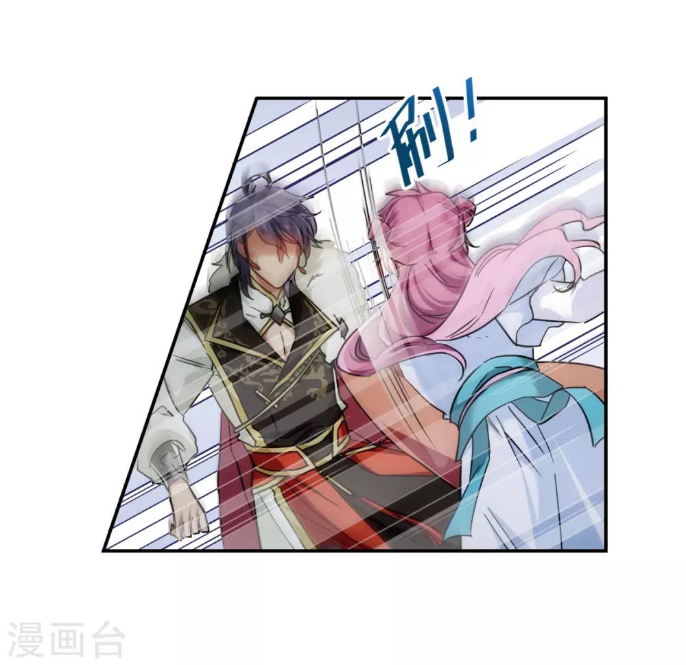 第74话 隐情110