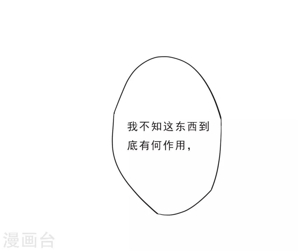 第52话 雨夜42