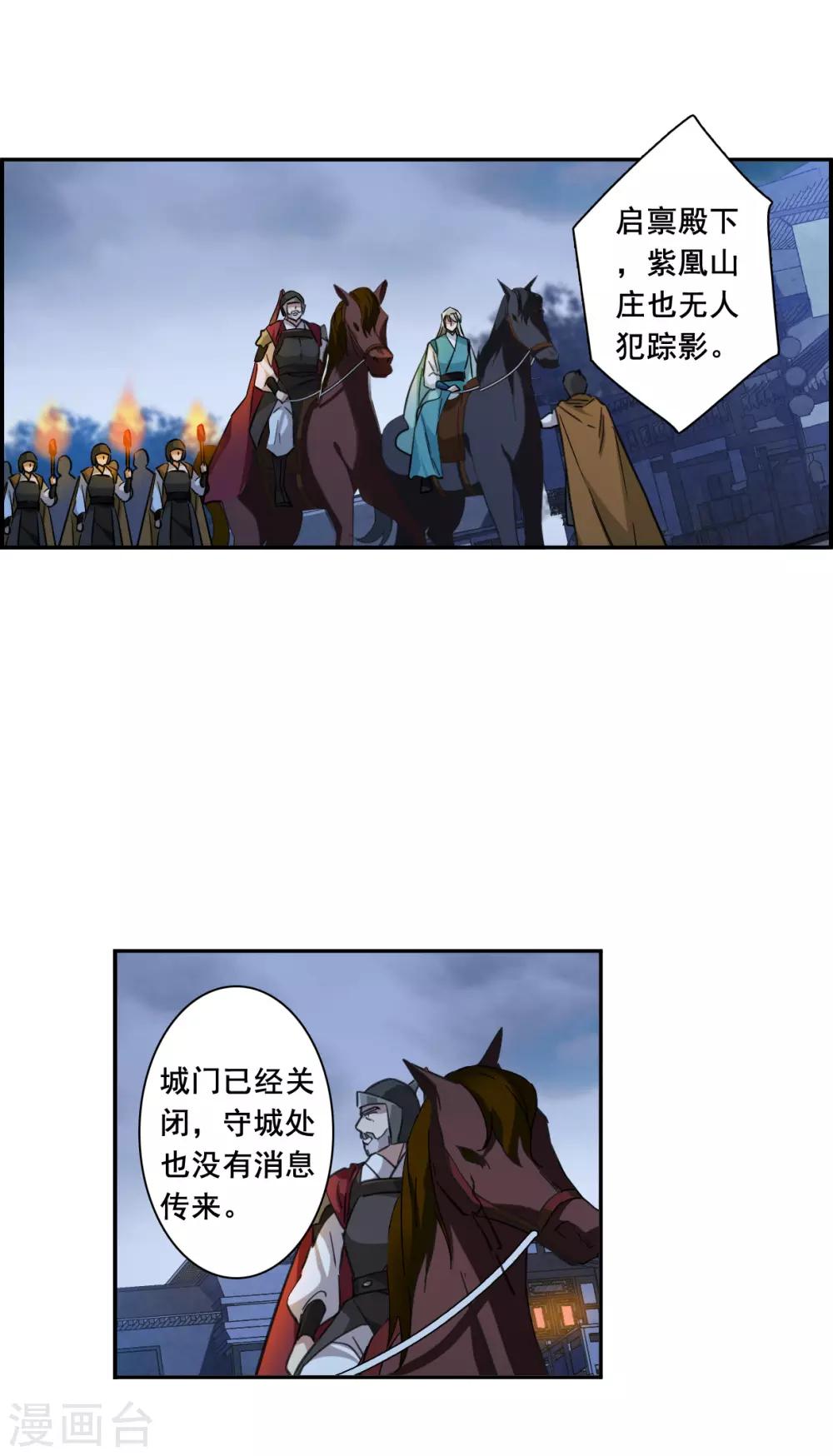 第182话 邪功36